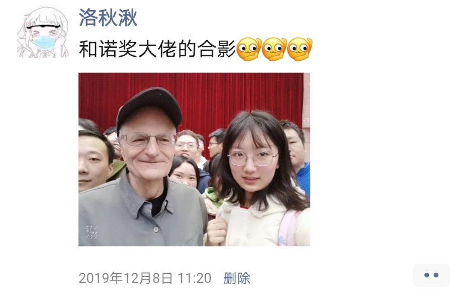 黛西巫巫
