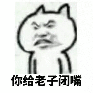 有哪些沙雕表情包?