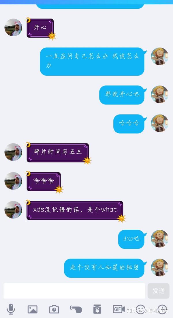 女生怎么追男生?