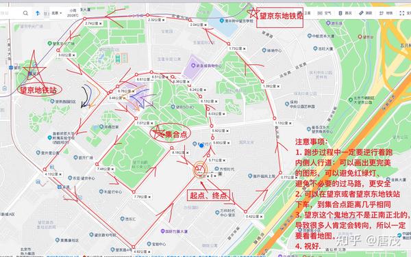 【刷街】大小蘑菇跑 — 环望京soho跑步图形