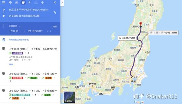 银山温泉千与千寻直男攻略吃住行玩一篇搞定