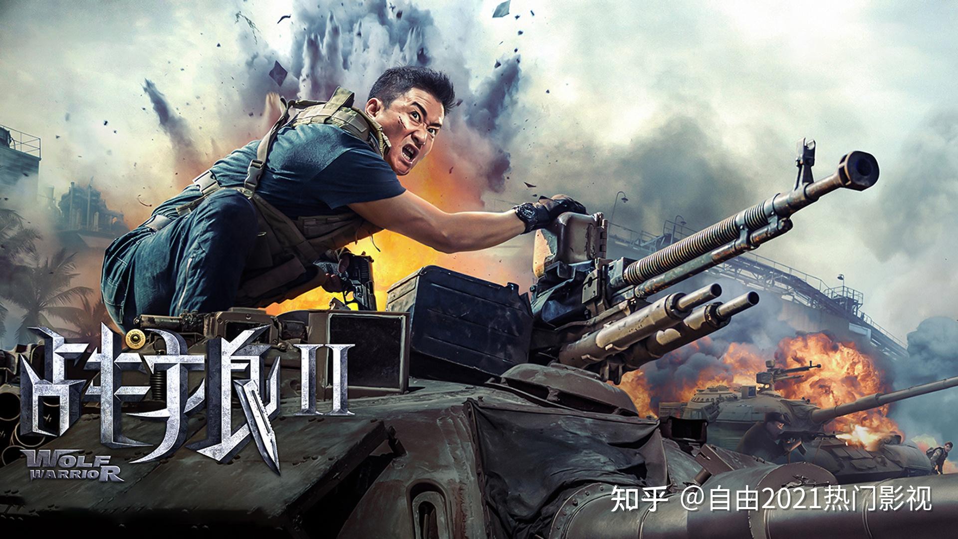 你看过几部国内最新电影票房排行榜前10名看过的都是大神