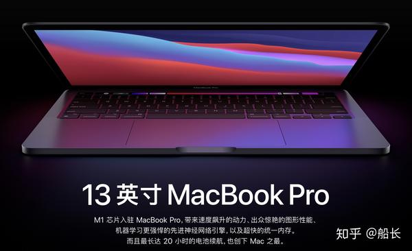 2021年双十一苹果m1,m1 pro,m1 max芯片macbook air,macbook pro