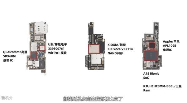 iphone13pro确实信号过差塑料天线还不如iphone12