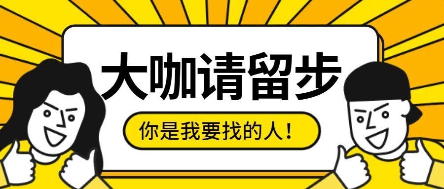 2019年春招offer 免费内推?