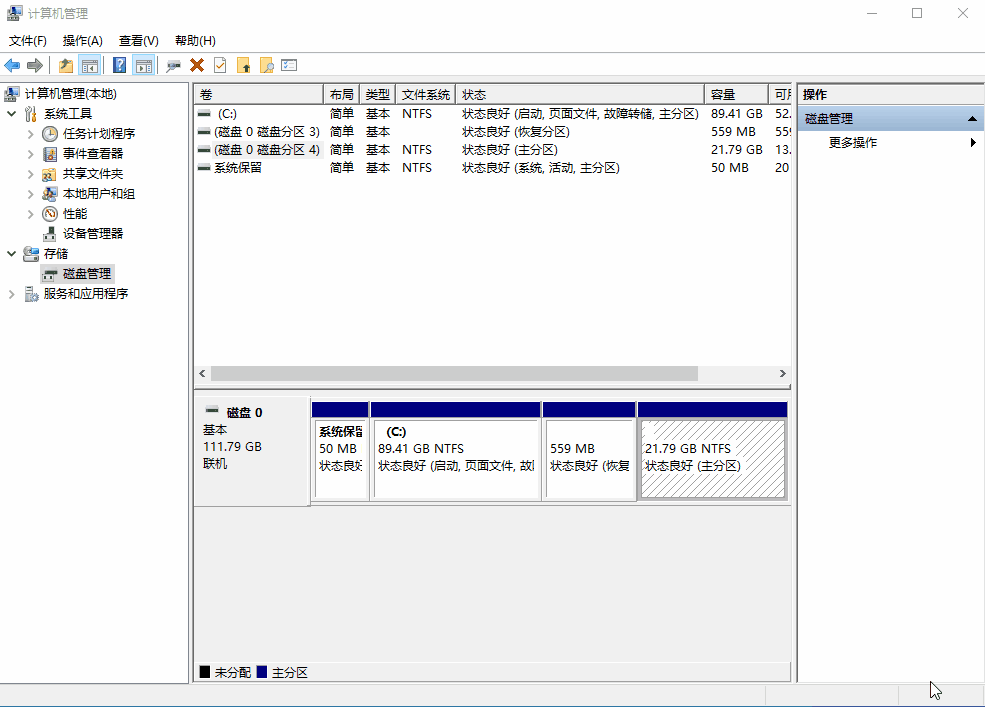 隐藏文件老司机从未翻车的秘密