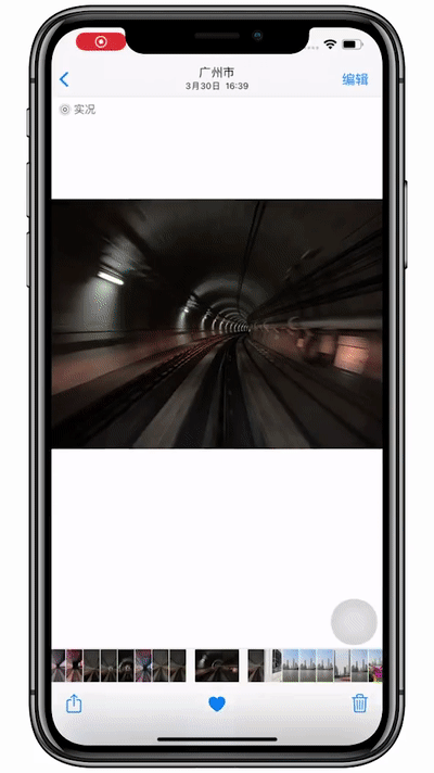 iphone的实况模式你真的会用吗