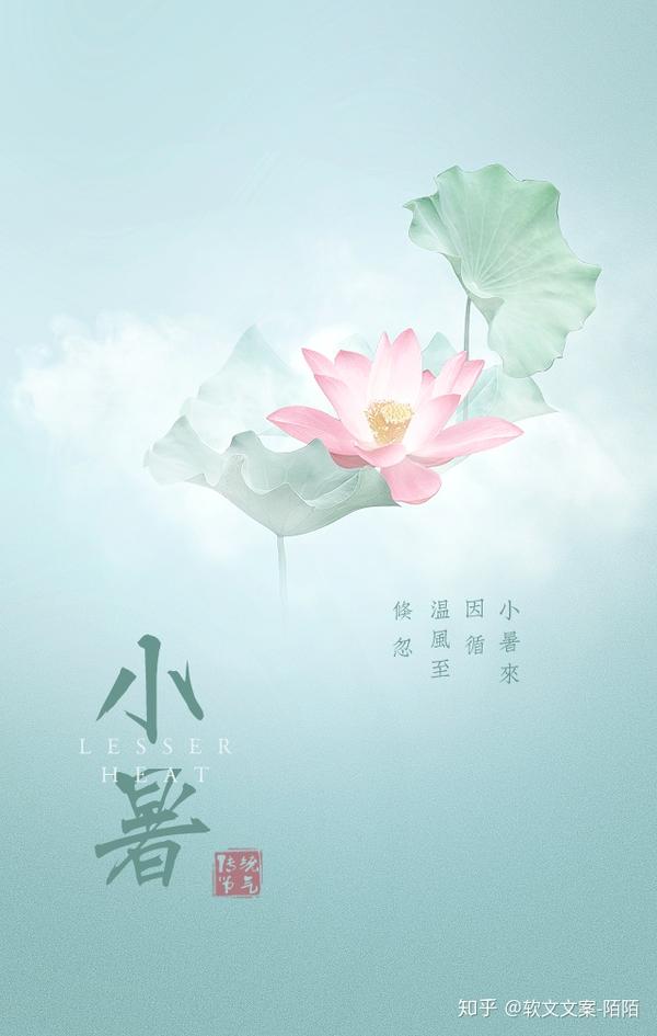 高考借势海报文案,逢考必过 小暑文案 2020