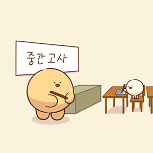 抖音大土豆和小章鱼团子可爱动图表情包