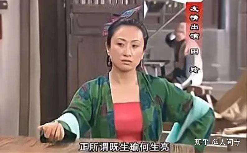 武林外传钱夫人高傲的依赖型自尊er