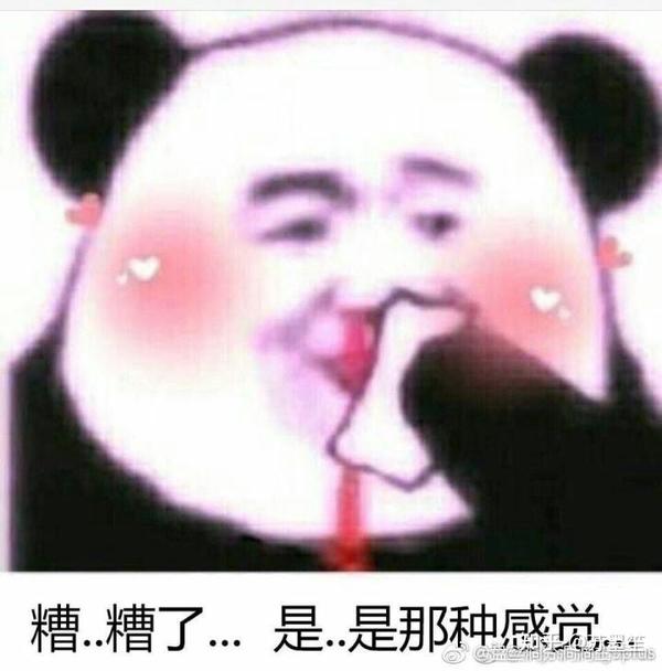哪些表情包让你看一次笑一次?