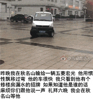 低调炫富就是这样的五菱吧~https://www.zhihu.