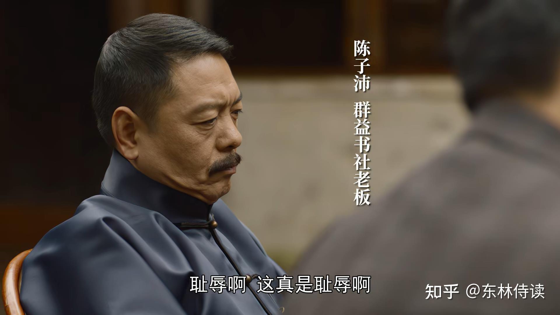 2,陈子沛兄弟后期有弹幕说"李大钊回国就是教授,高一涵回国只是学生"