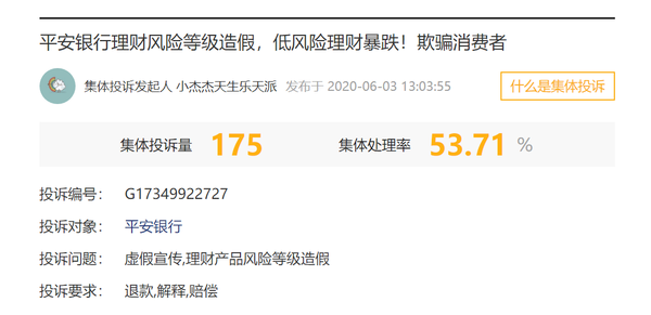 平安银行流水查得严吗 zhuanlan.zhihu.com