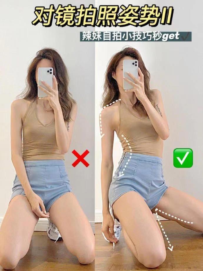 对镜拍照超全拍法避开5种错误拍法并学会7个姿势拍照美美的