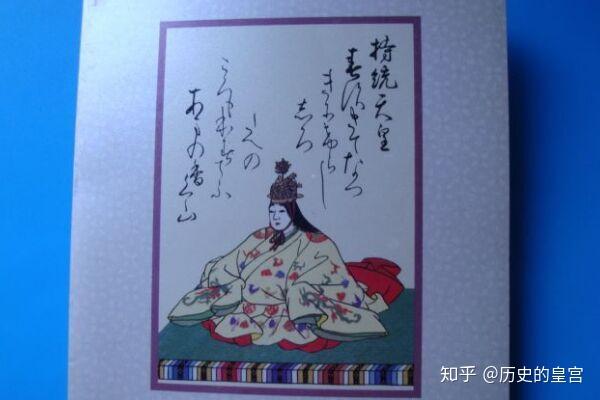 日本第三位女天皇与另外三个姐妹嫁给叔父还帮助叔父抢到皇位