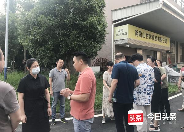 开福区副区长胡珊珊携工作组视察指导湖南山村妹食品
