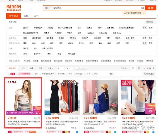 海南女装关键词排名 zhuanlan.zhihu.com