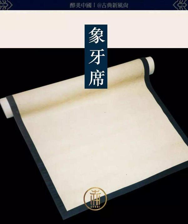 象牙劈丝编的凉席,皇帝都用不起!我们换蟹壳试了试