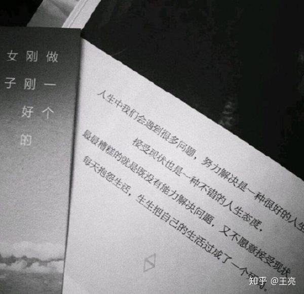作家晚情