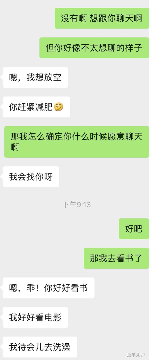 一直想知道情侣之间没有话题如何继续?