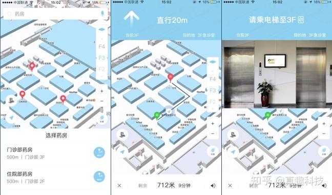 uwb室内定位技术uwb无线室内定位方案uwb人员室内定位系统