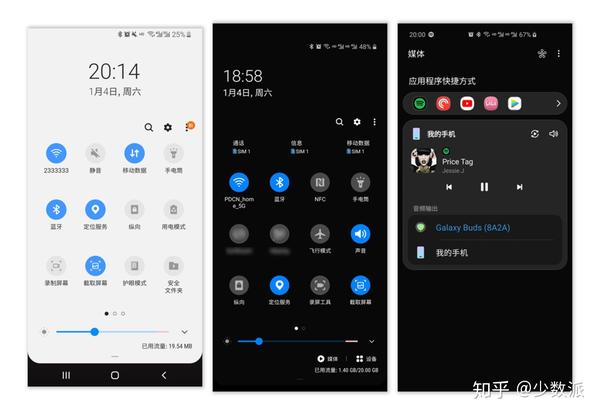 三星最快的一次系统升级,one ui 2 这些亮点你不得不知