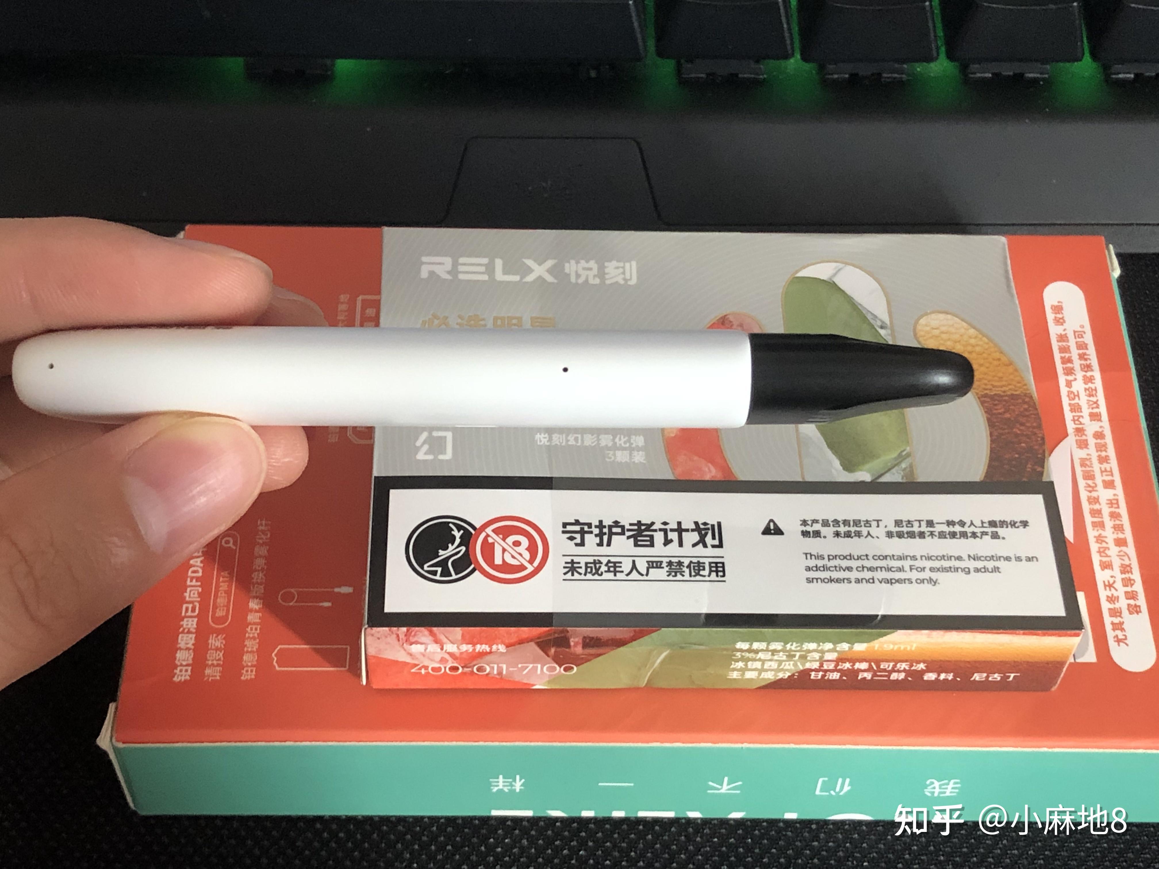 悦刻relx性价比的入门杆套装