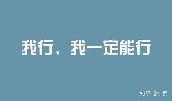 08.比你优秀的人,往往都比你更努力