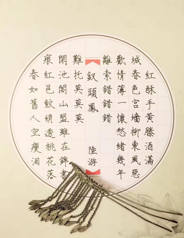 每天坚持练字是种怎样的体验?