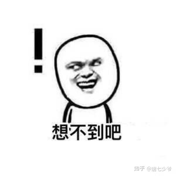搞怪表情包//收起你的坏情绪,别忘了你曾经也是我心尖