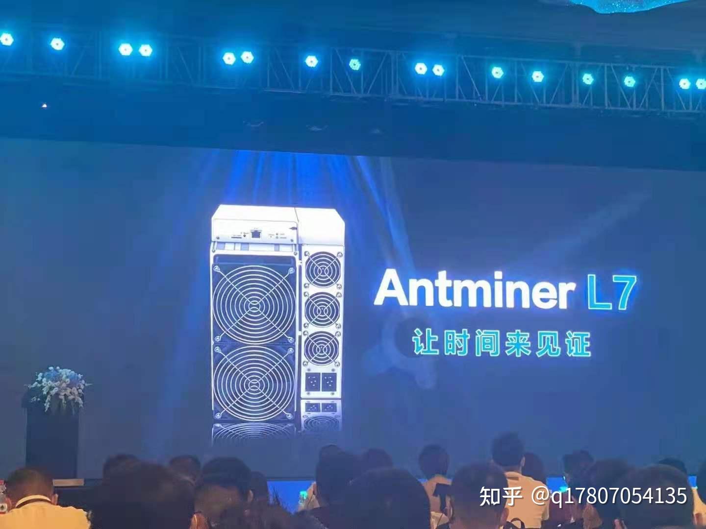 蚂蚁l7antminerl7震撼上市