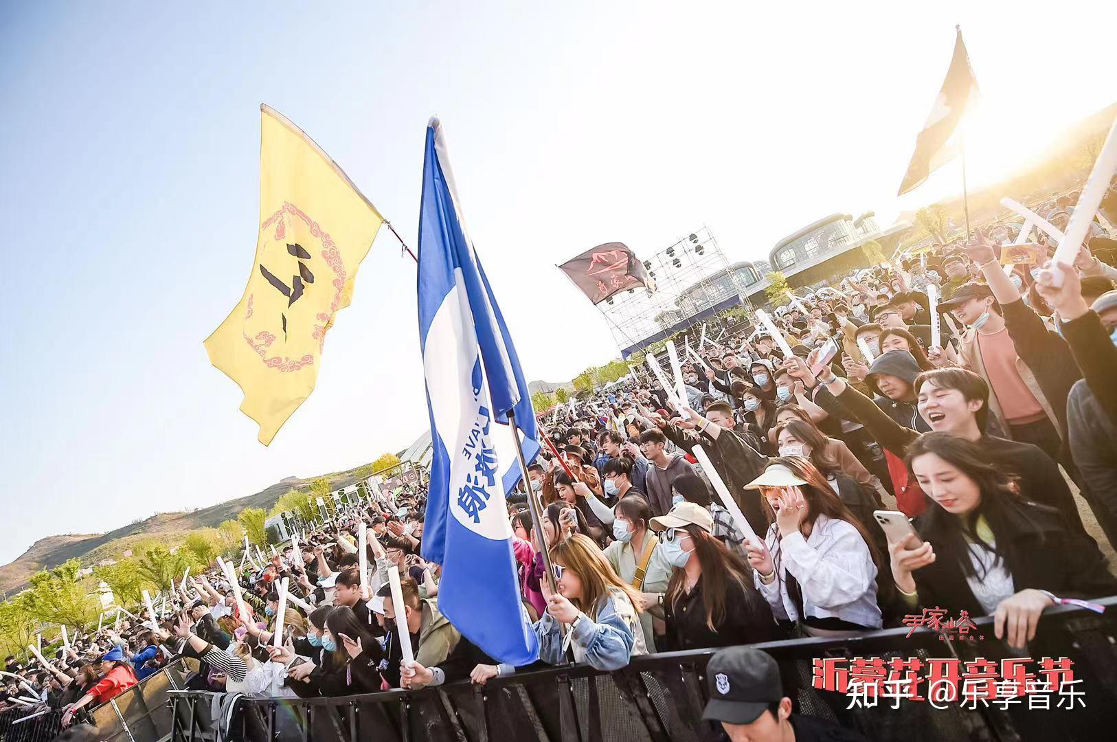 沂蒙花开音乐节在沂水开演数千人共同体验精彩音乐现场