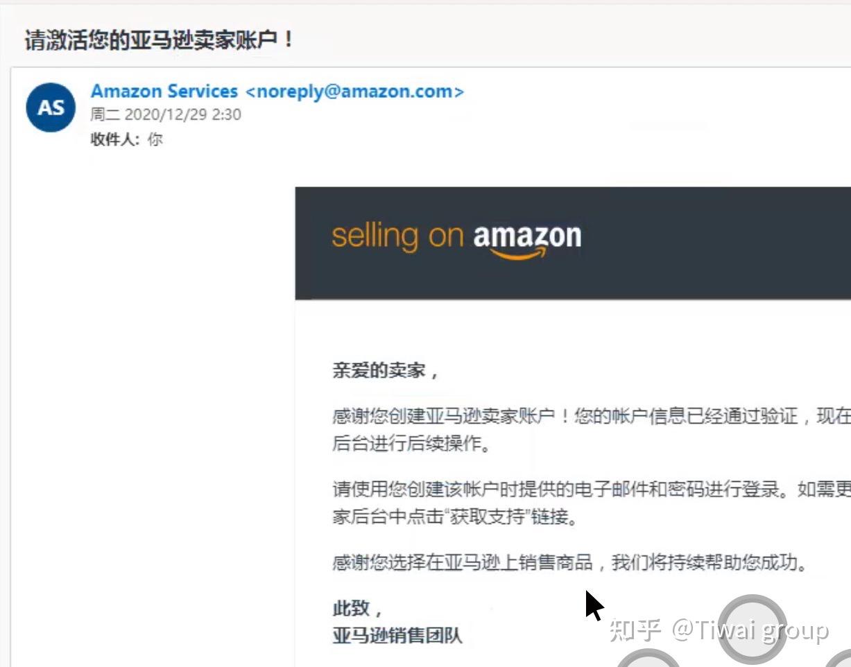 亚马逊要提供银行流水吗 zhuanlan.zhihu.com