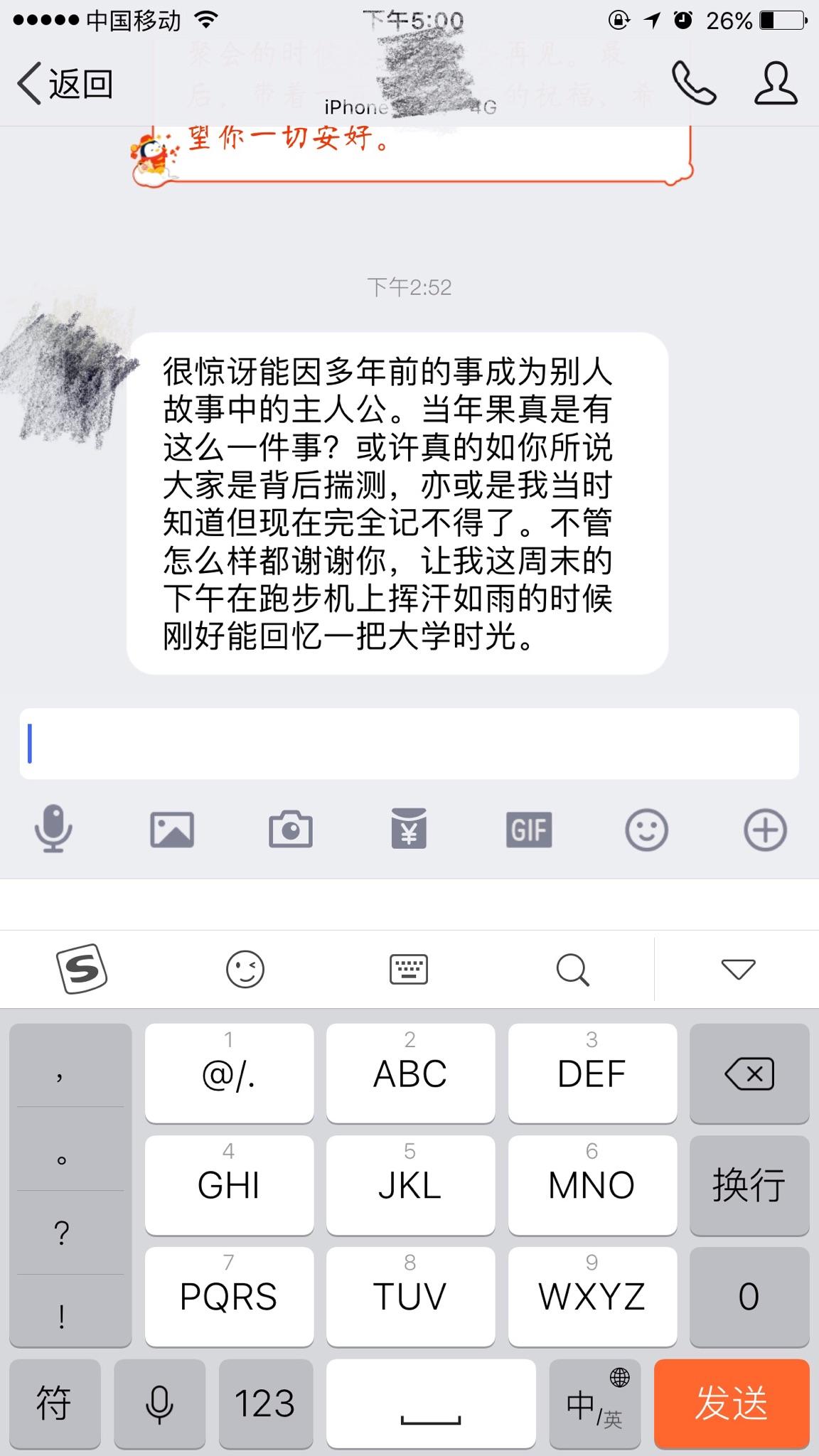 你们这样讨论女性在这个群里开车合适吗?[微笑]