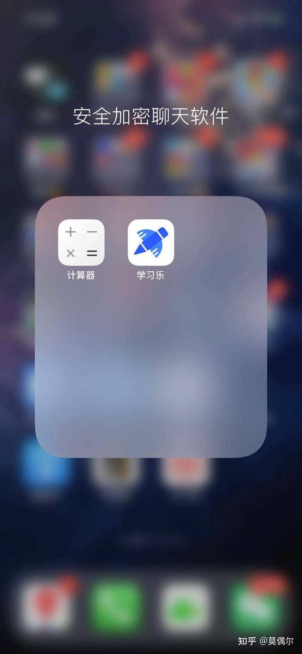 安全加密的聊天软件,来聊聊保护隐私安全黑科技聊天工具