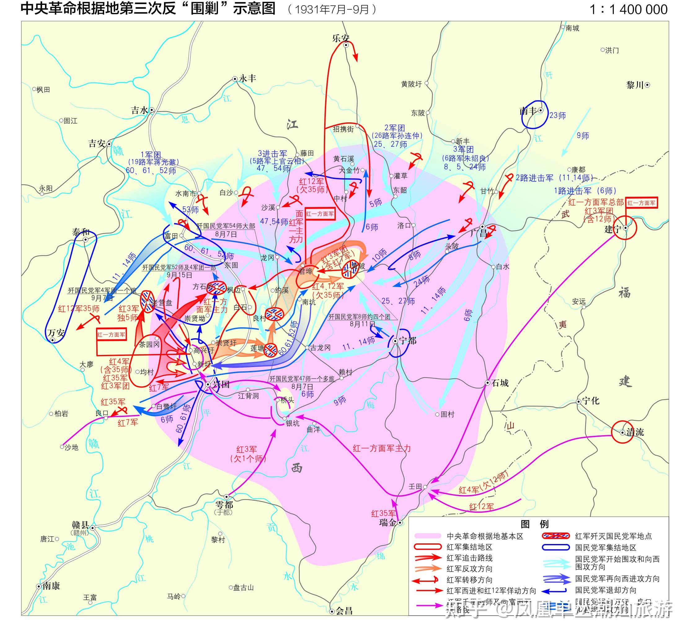 中央红军五次反围剿含精彩战争地图