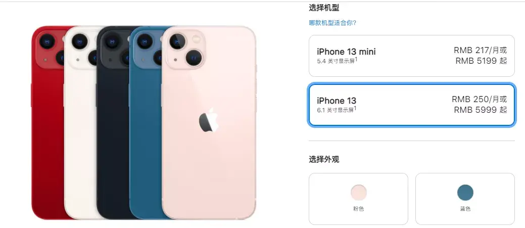 iphonese3最新消息xr升级版最便宜的5giphone来了