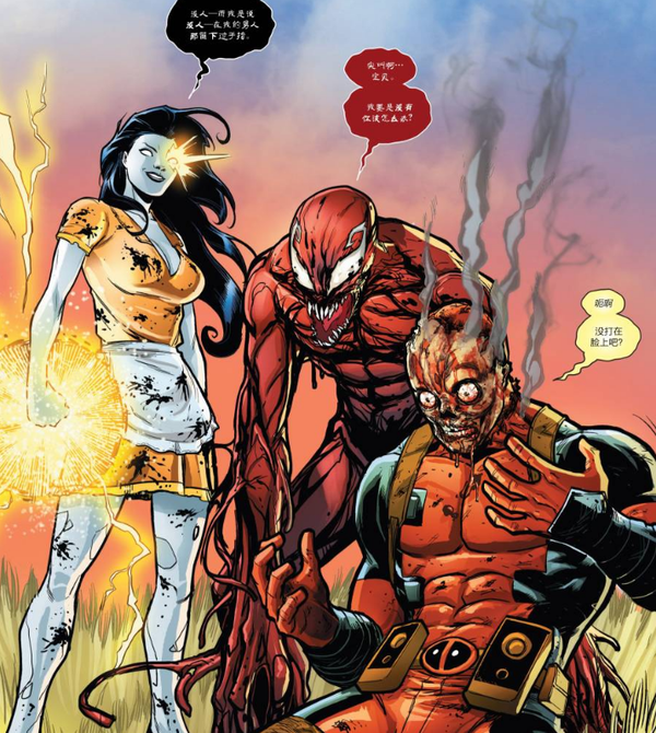 如果把 dc 的小丑和 marvel 的死侍关在一个屋子里,会