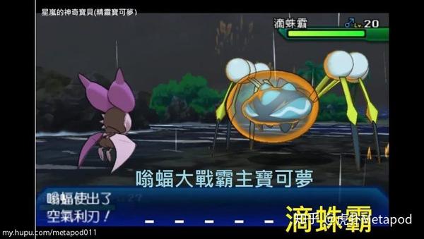 铁甲蛹原创属性科普系列虫属性弱与强