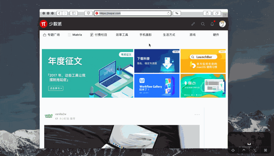 launchbar 有一个「send to」功能,选中图文后按下预设快捷键,就把待