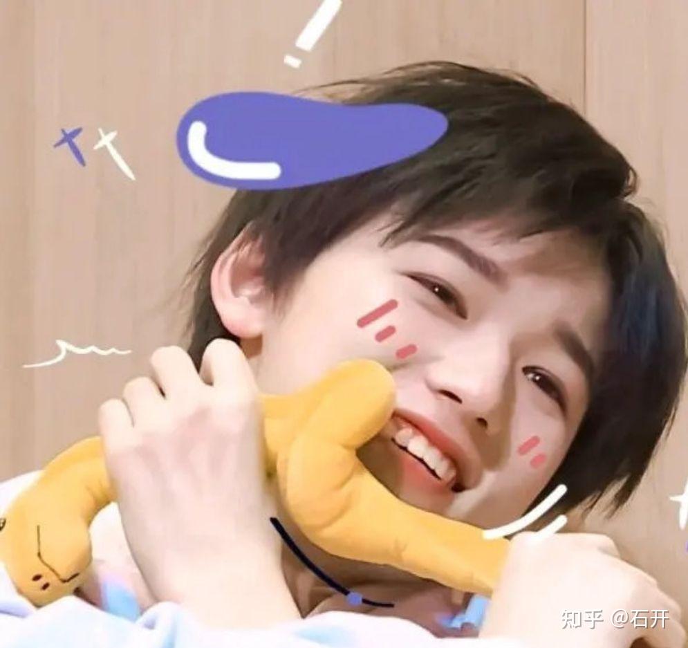 有没有宋亚轩笑容治愈的照片