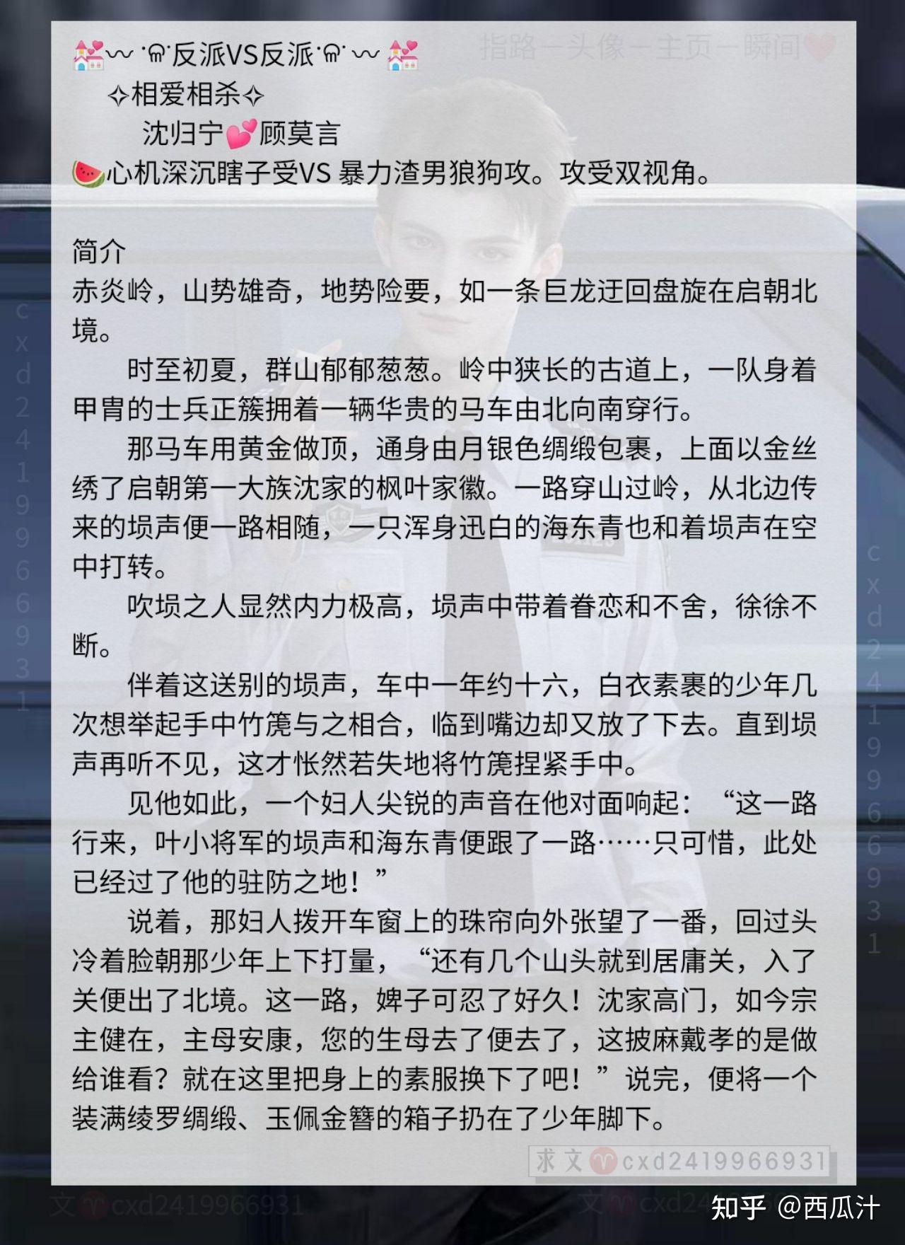 唯邻完全占有情愿替身最后通牒重生后我的佛系师尊它