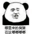 你有哪些压箱底的表情包?
