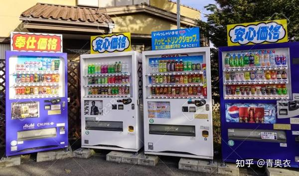 「日本酒」自动贩卖机