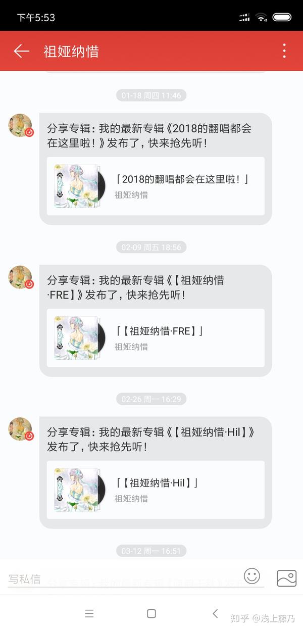 如何评价歌手祖娅纳惜