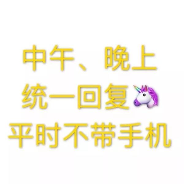 文字头像,请勿打扰,土味套路情话你想知道么
