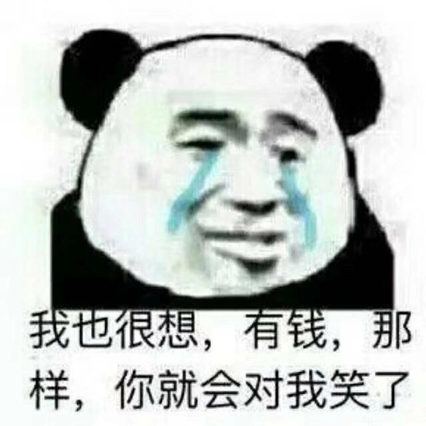 最具争议「舔狗表情包」终于来了,你支持哪方?