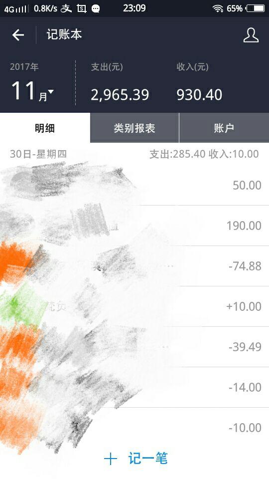 银行到底认不认微信支付宝流水 知乎