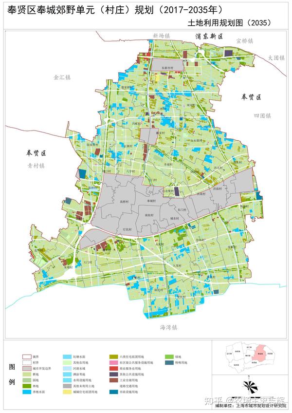 《奉贤区奉城镇郊野单元(村庄)规划(2017-2035年)》公开